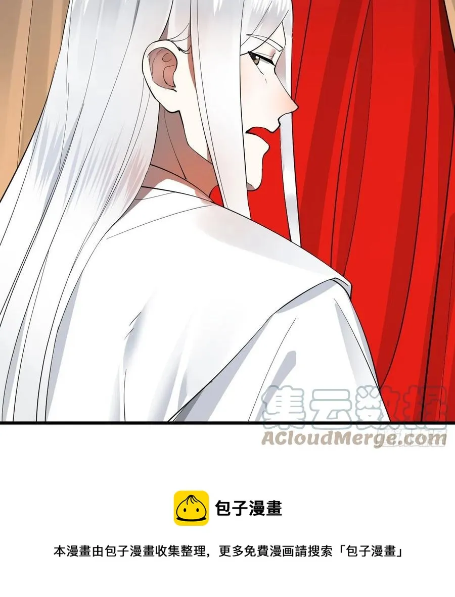 273回 我拜我自己 第37页
