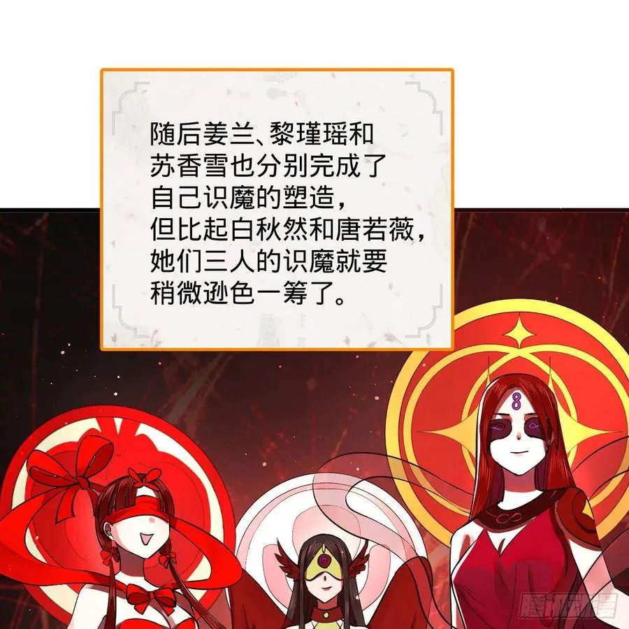 272回 传播信仰 第3页