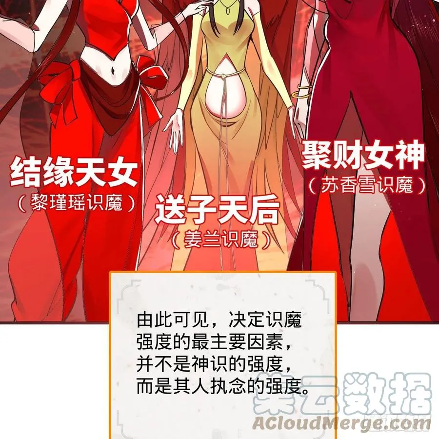 272回 传播信仰 第4页