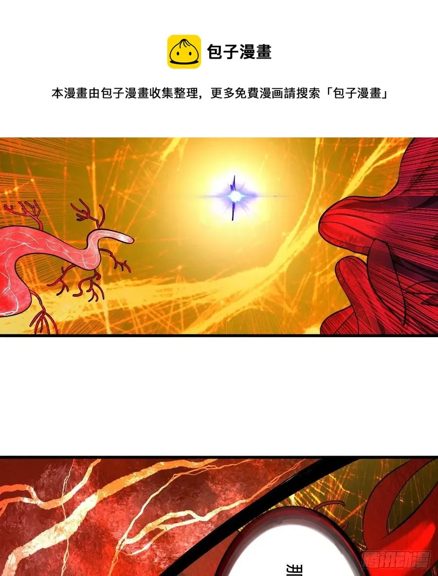 272回 传播信仰 第9页