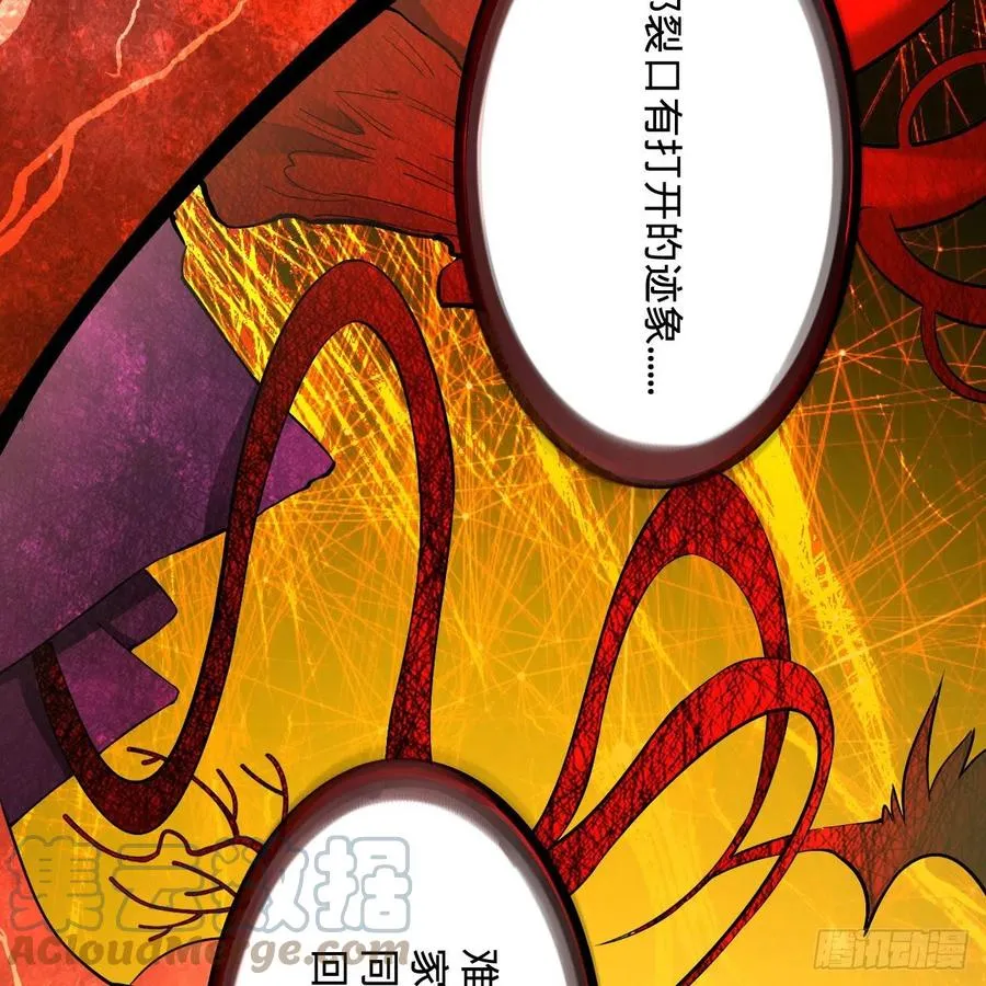272回 传播信仰 第10页