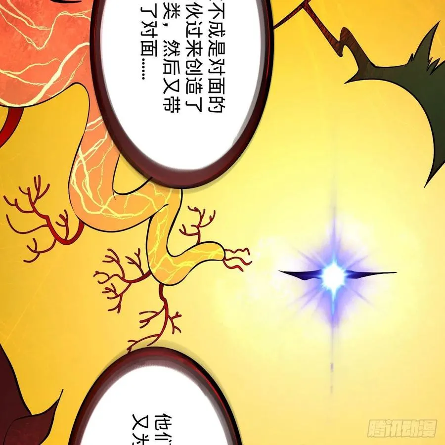 272回 传播信仰 第11页