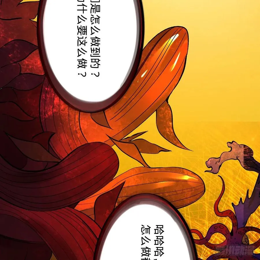 272回 传播信仰 第12页