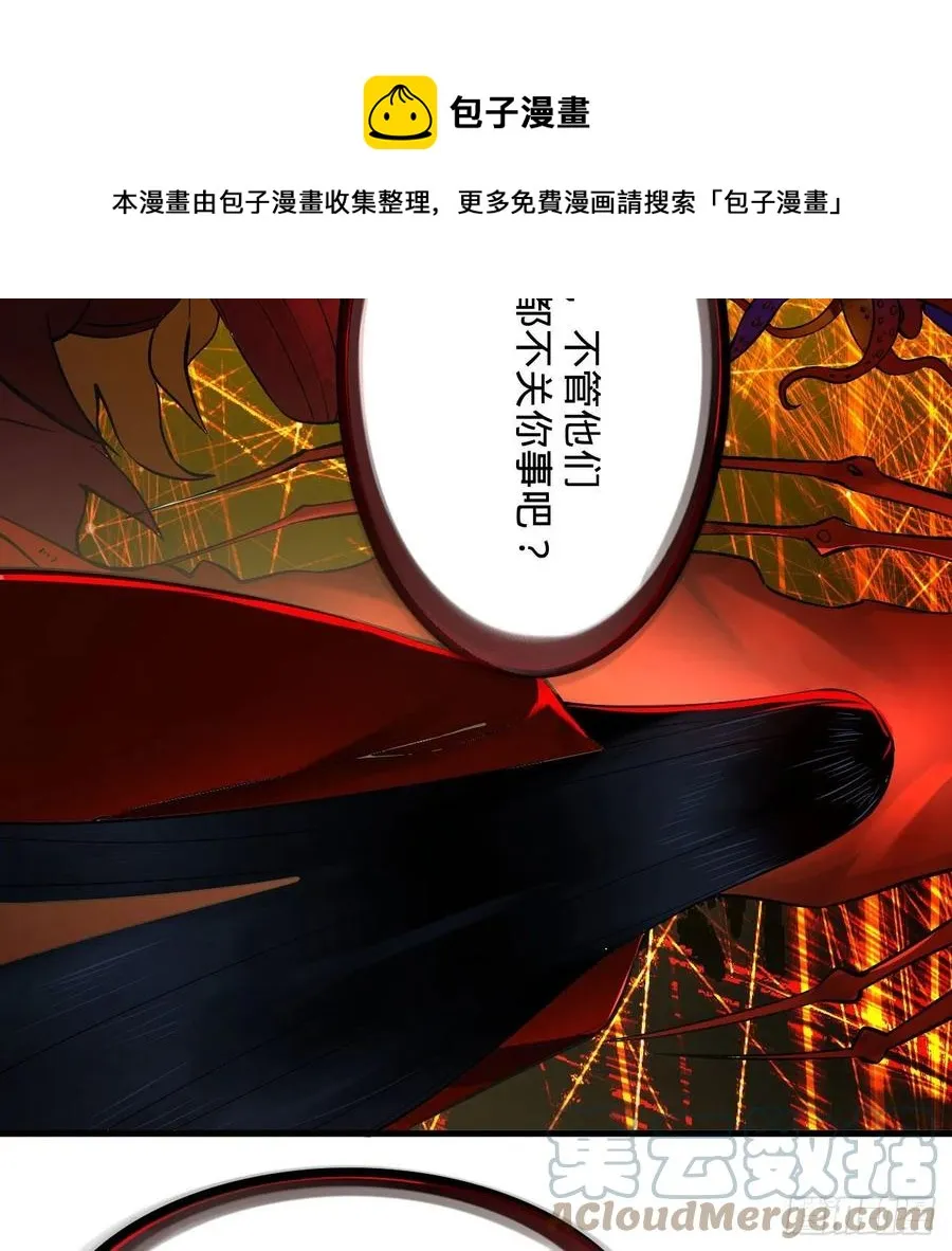 272回 传播信仰 第13页