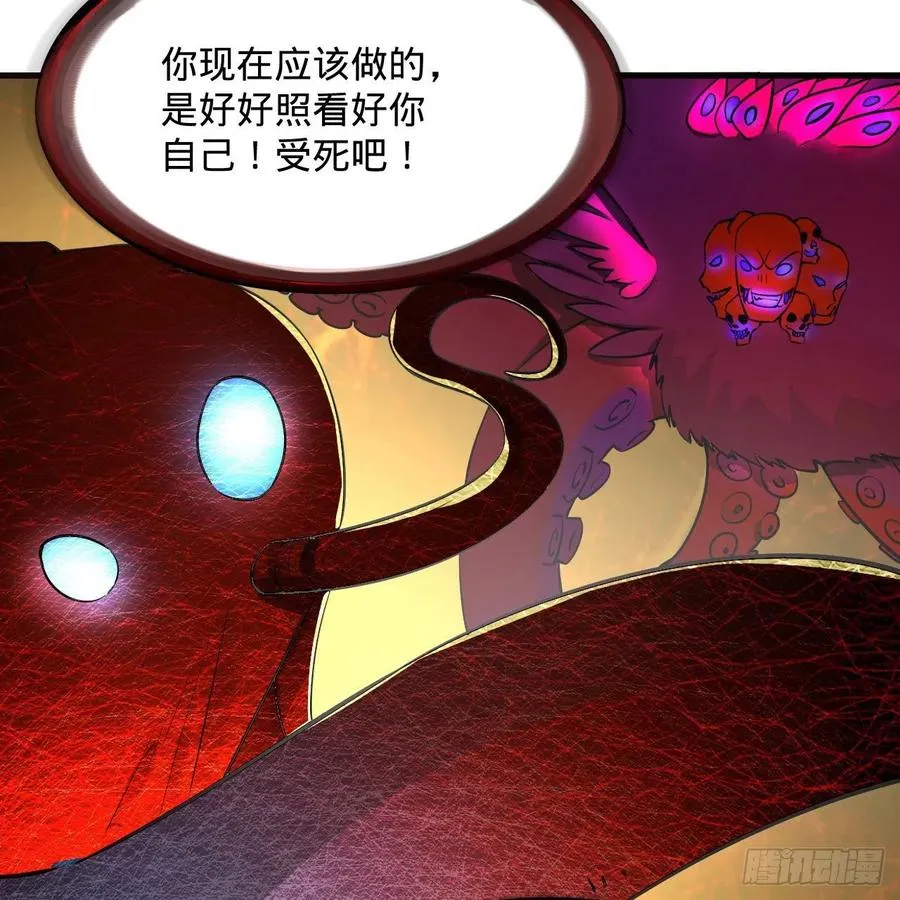 272回 传播信仰 第14页