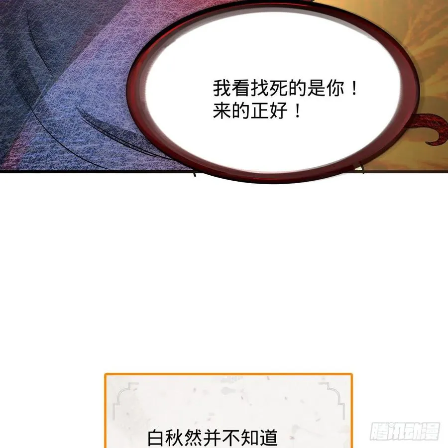 272回 传播信仰 第15页