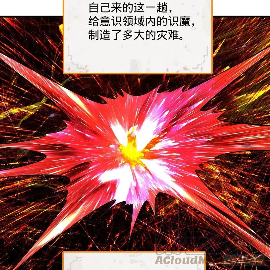 272回 传播信仰 第16页