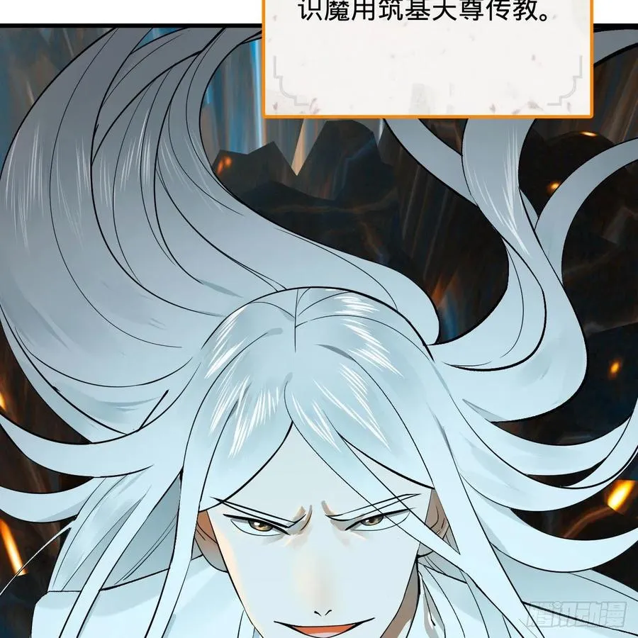 272回 传播信仰 第20页