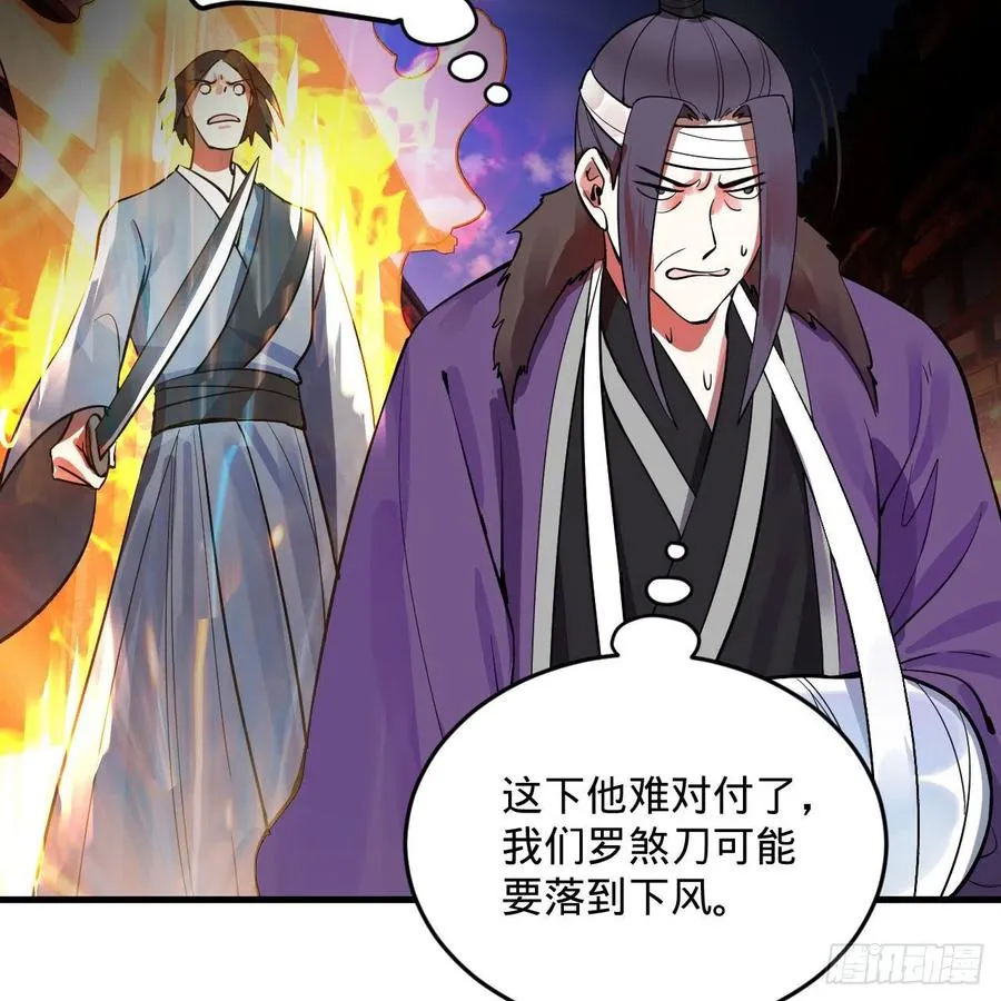 272回 传播信仰 第26页