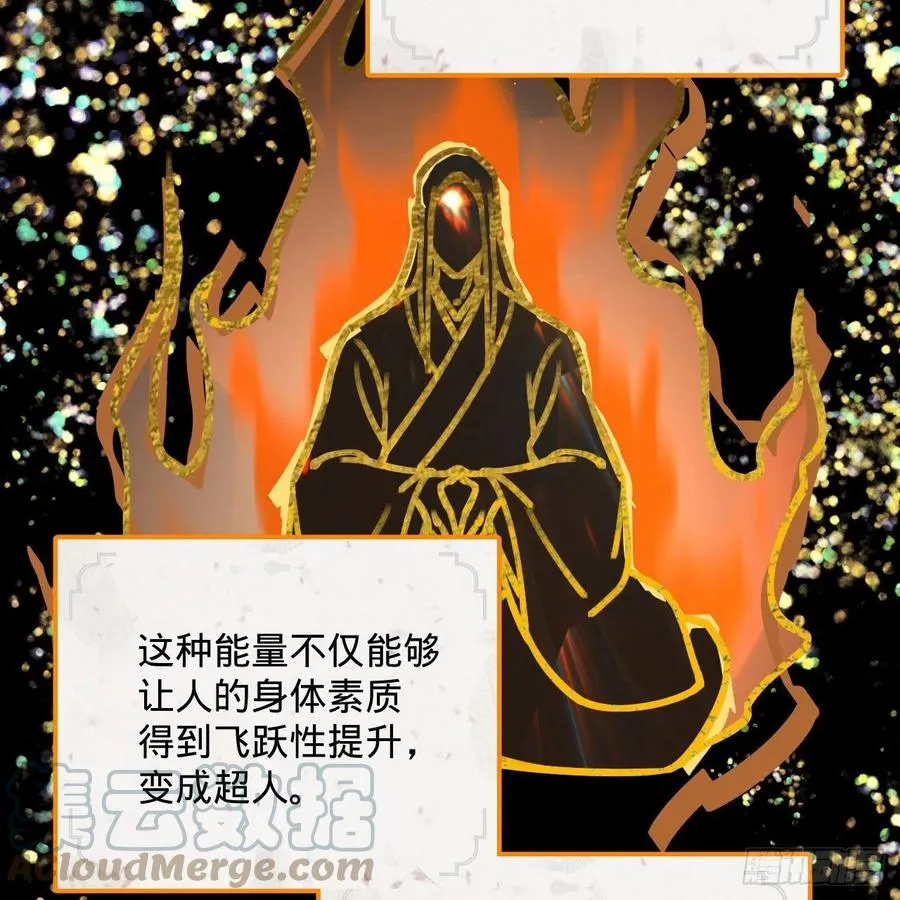 272回 传播信仰 第28页