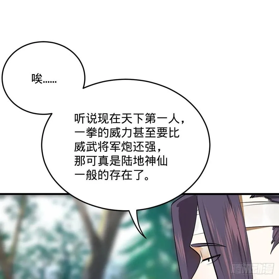 272回 传播信仰 第32页