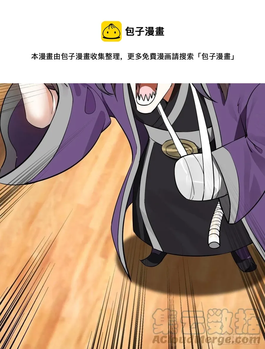 272回 传播信仰 第37页