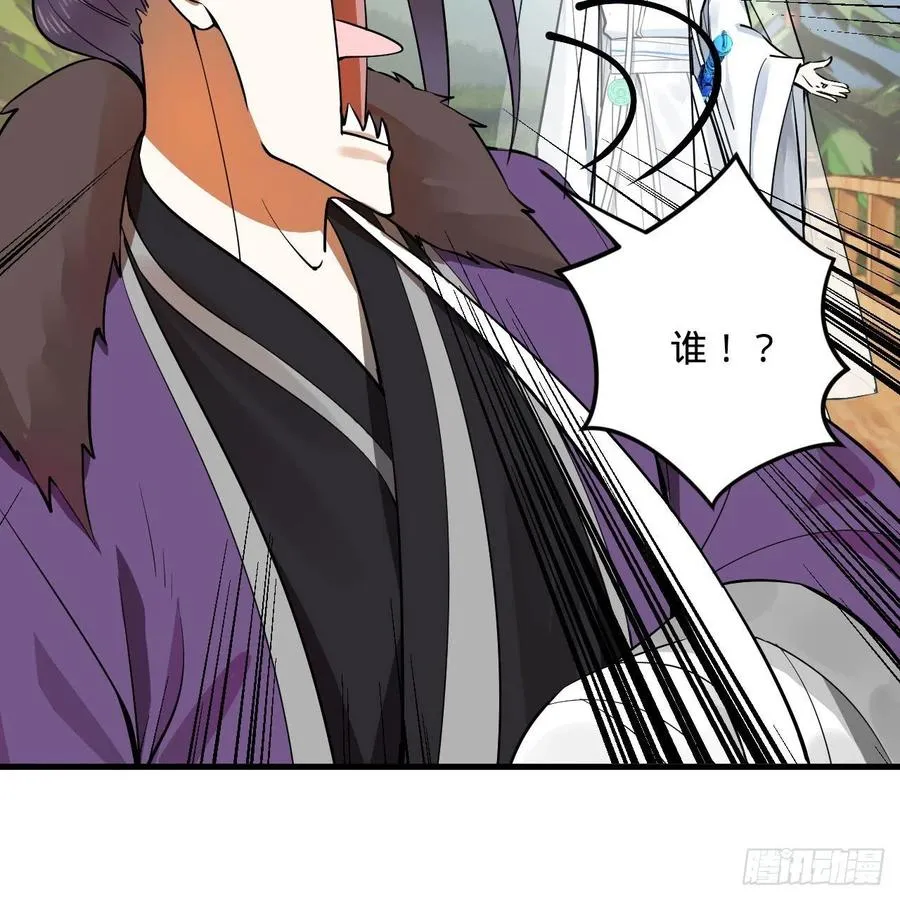 272回 传播信仰 第39页