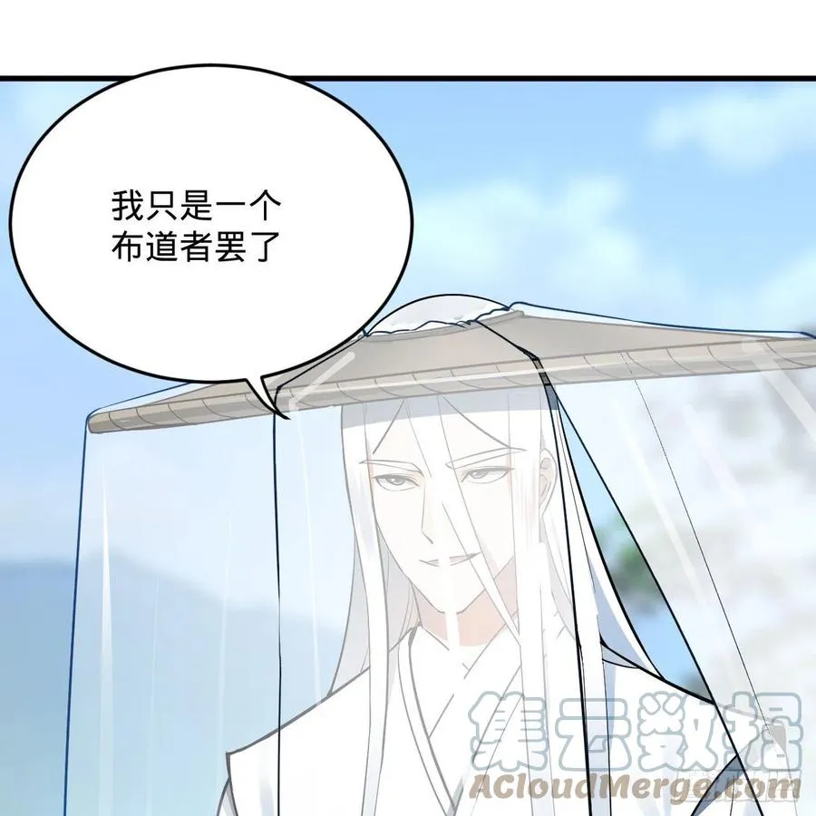 272回 传播信仰 第40页