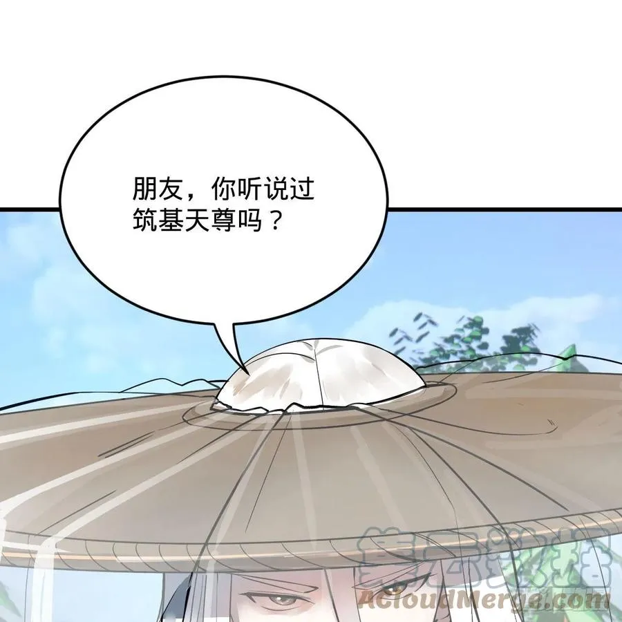 272回 传播信仰 第46页