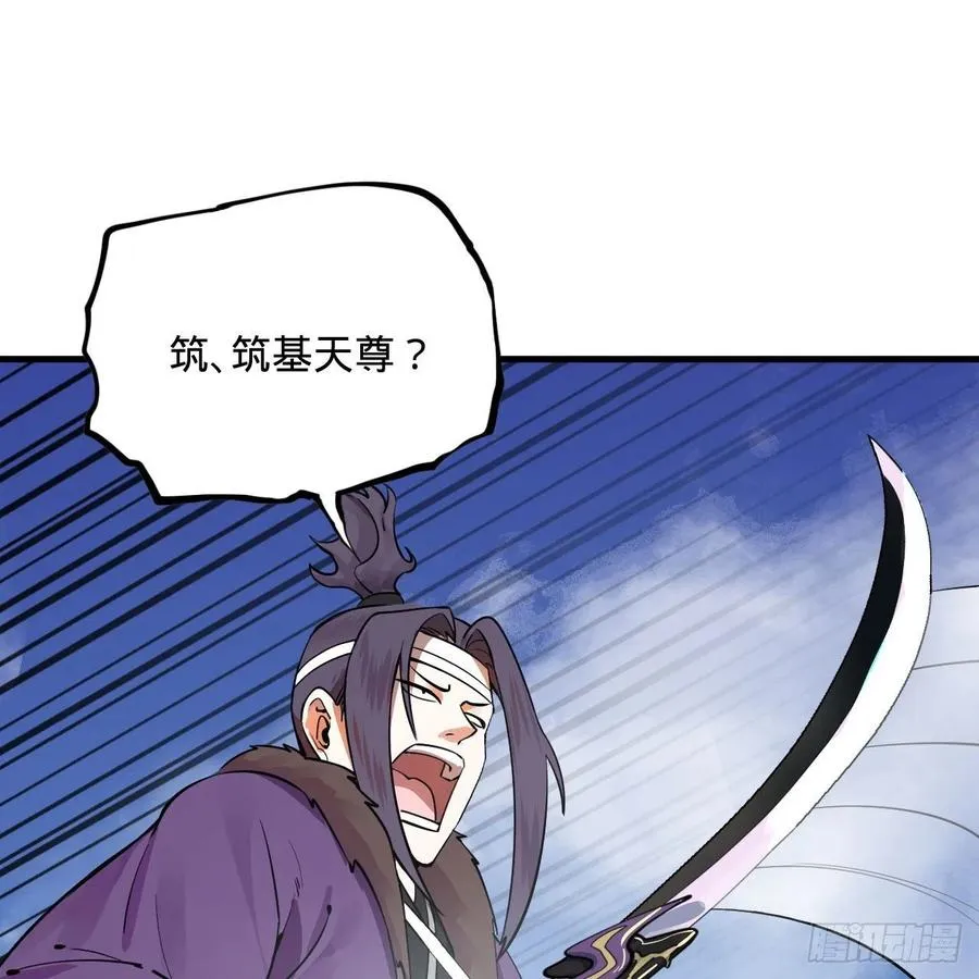 272回 传播信仰 第48页