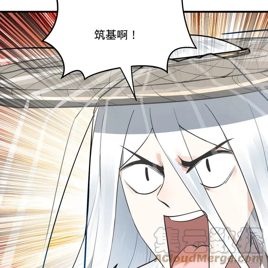 272回 传播信仰 第58页