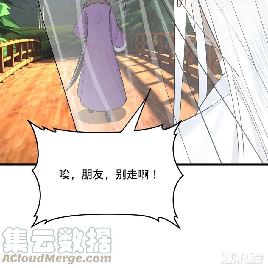 272回 传播信仰 第64页