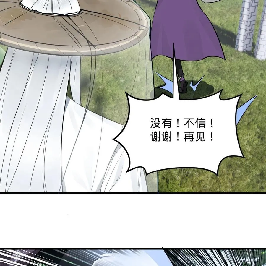 272回 传播信仰 第72页
