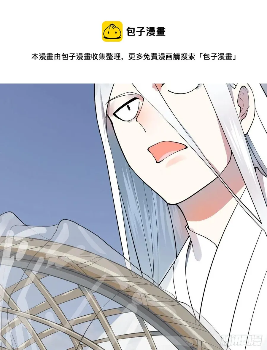 272回 传播信仰 第77页