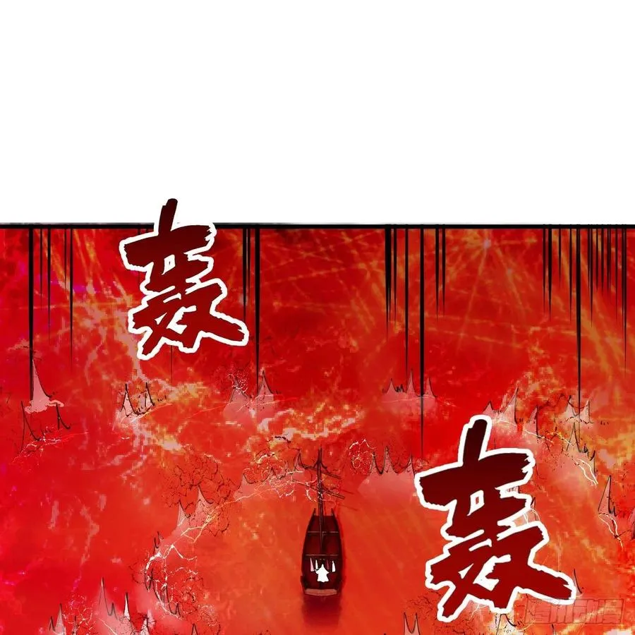271回 看不到自己的脚！ 第3页