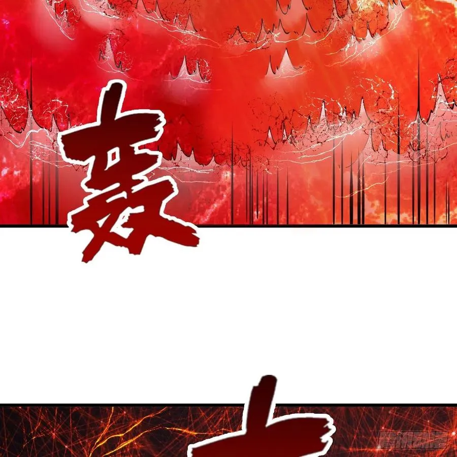 271回 看不到自己的脚！ 第4页