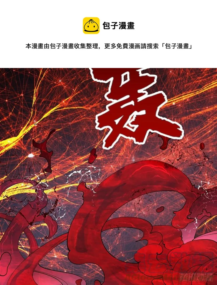 271回 看不到自己的脚！ 第5页