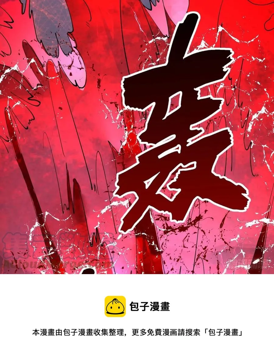 271回 看不到自己的脚！ 第9页