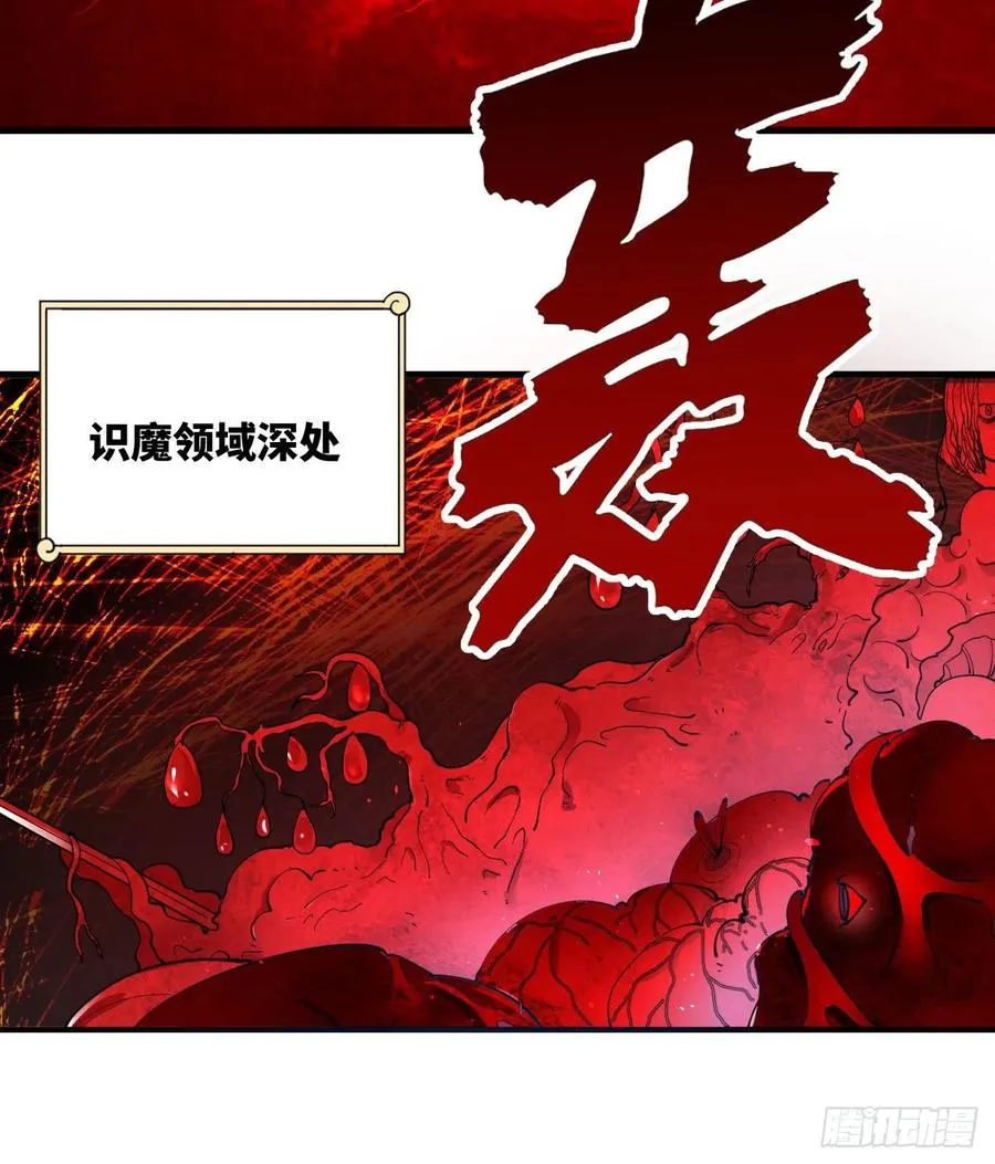271回 看不到自己的脚！ 第11页