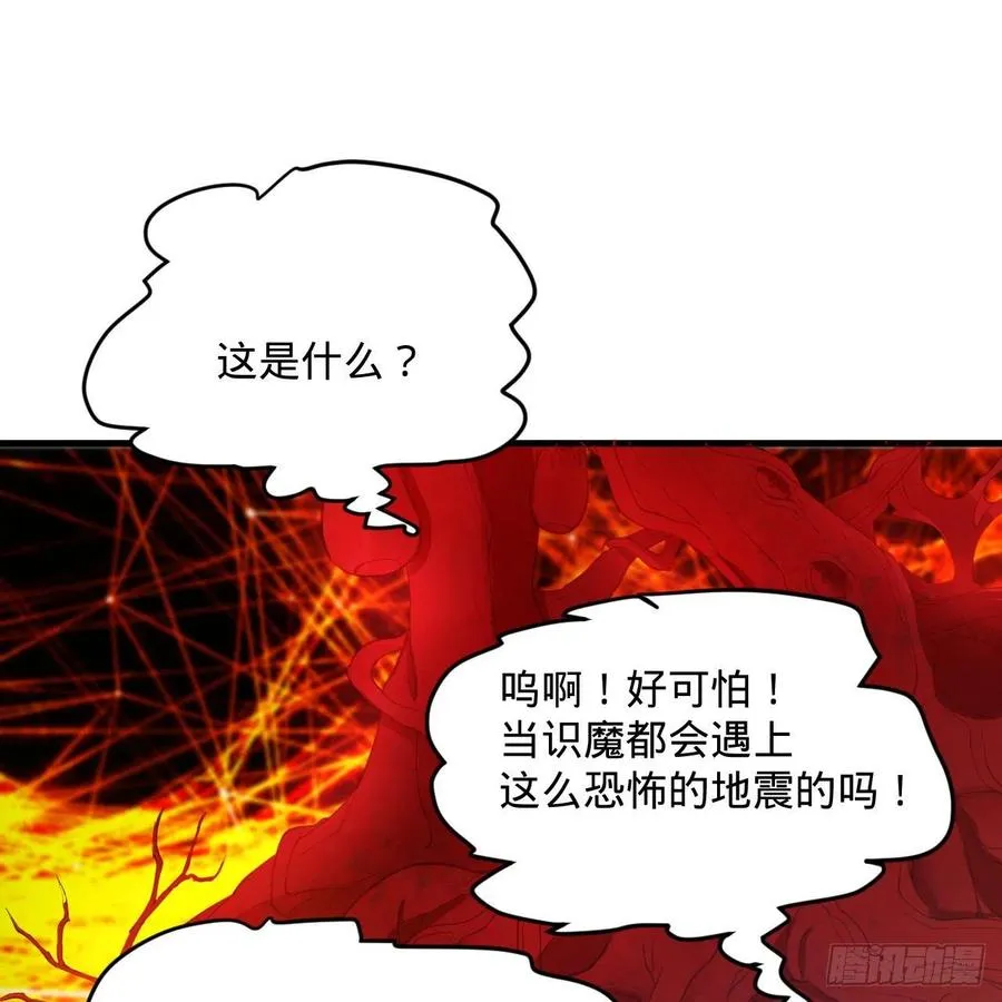 271回 看不到自己的脚！ 第12页