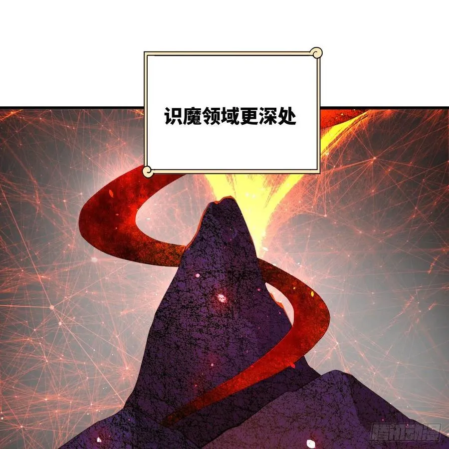 271回 看不到自己的脚！ 第14页