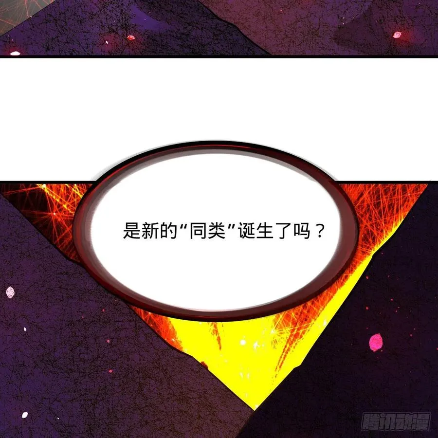 271回 看不到自己的脚！ 第15页