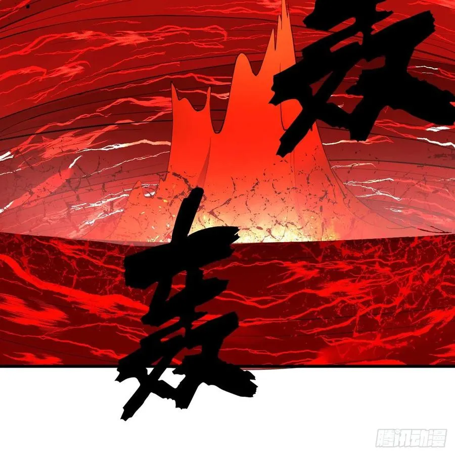 271回 看不到自己的脚！ 第18页