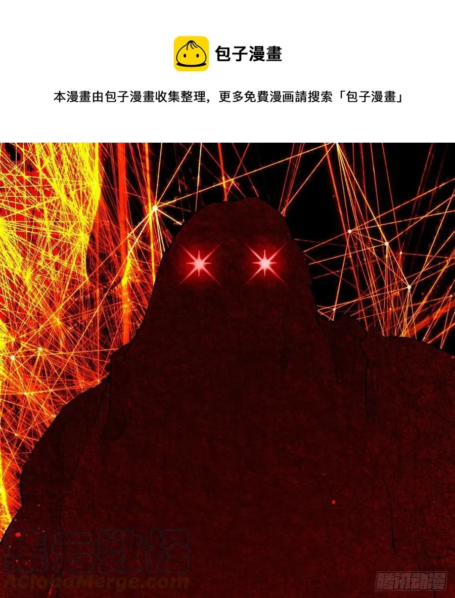 271回 看不到自己的脚！ 第21页