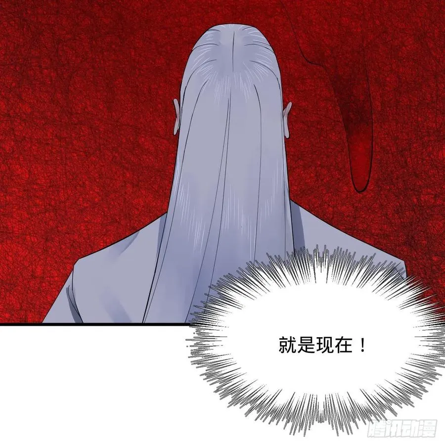 271回 看不到自己的脚！ 第23页