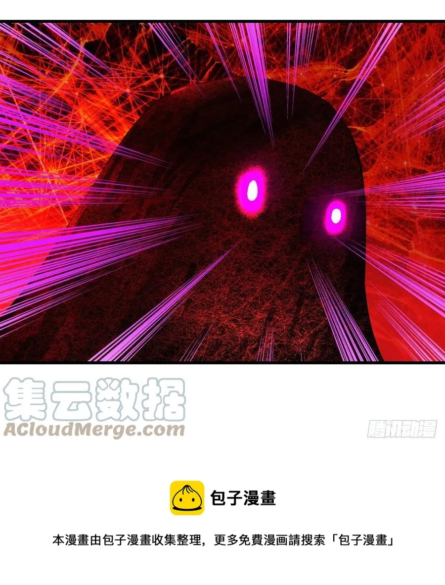 271回 看不到自己的脚！ 第29页