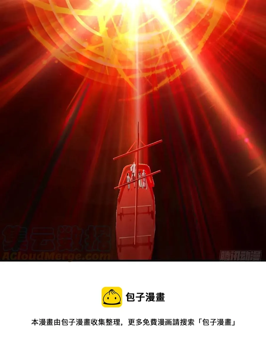 271回 看不到自己的脚！ 第41页