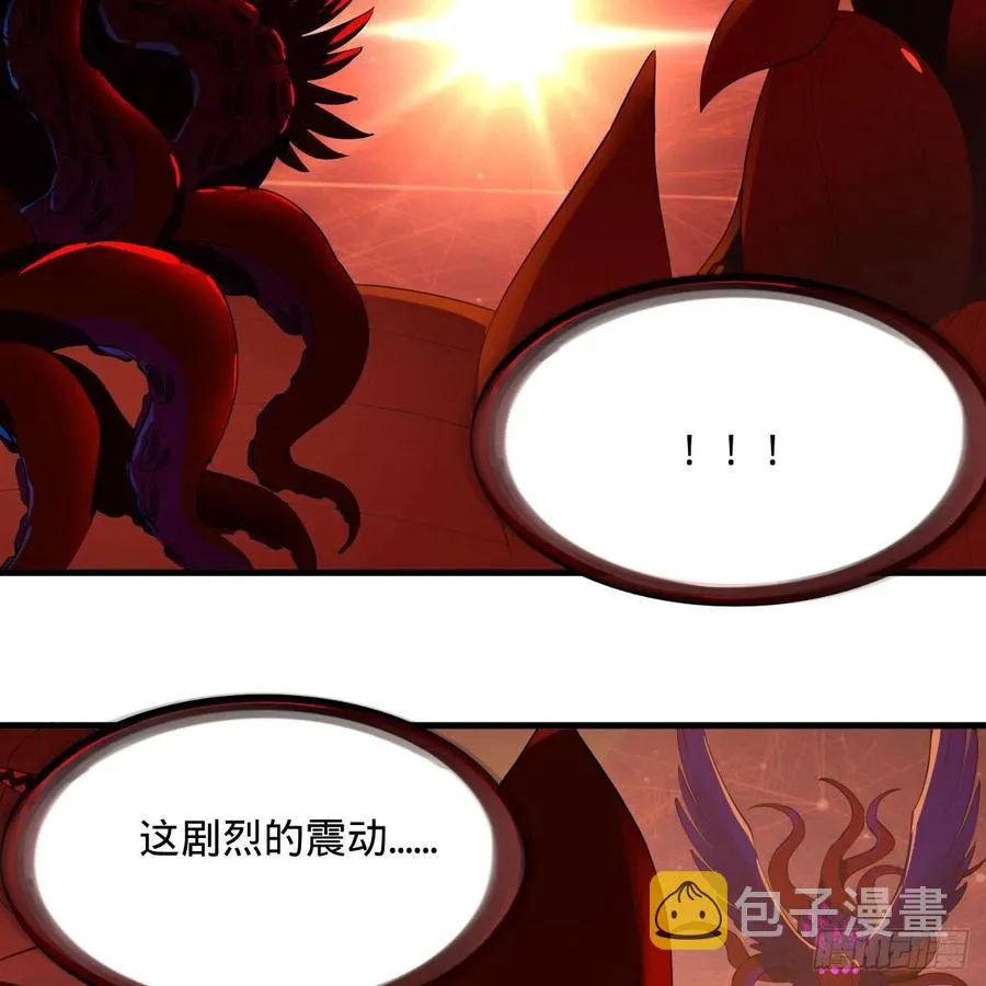 271回 看不到自己的脚！ 第46页
