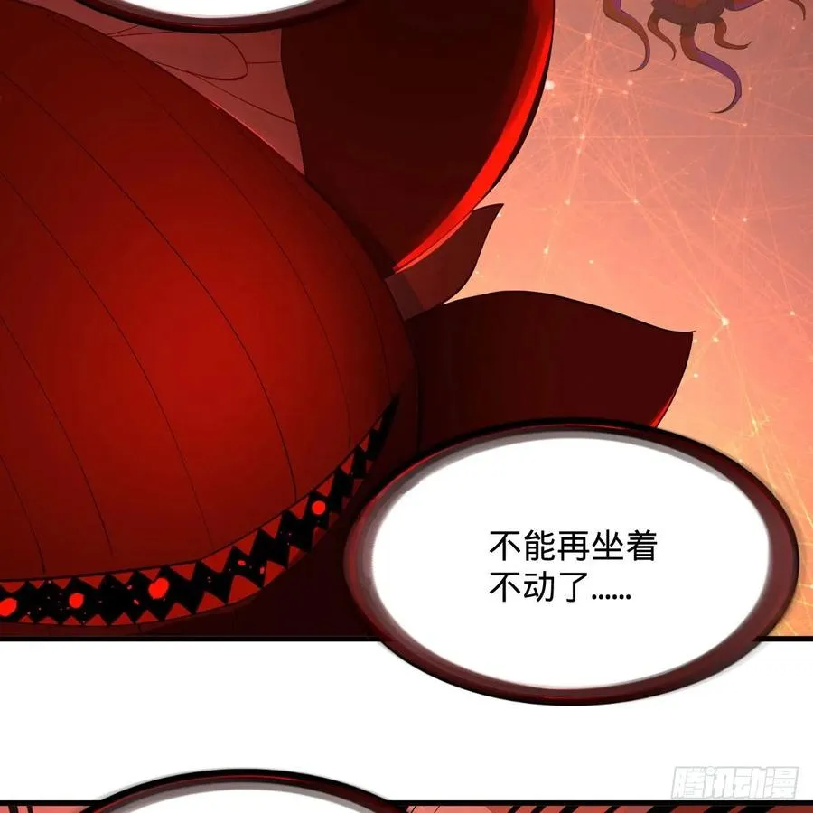 271回 看不到自己的脚！ 第47页