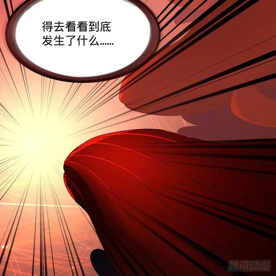 271回 看不到自己的脚！ 第48页