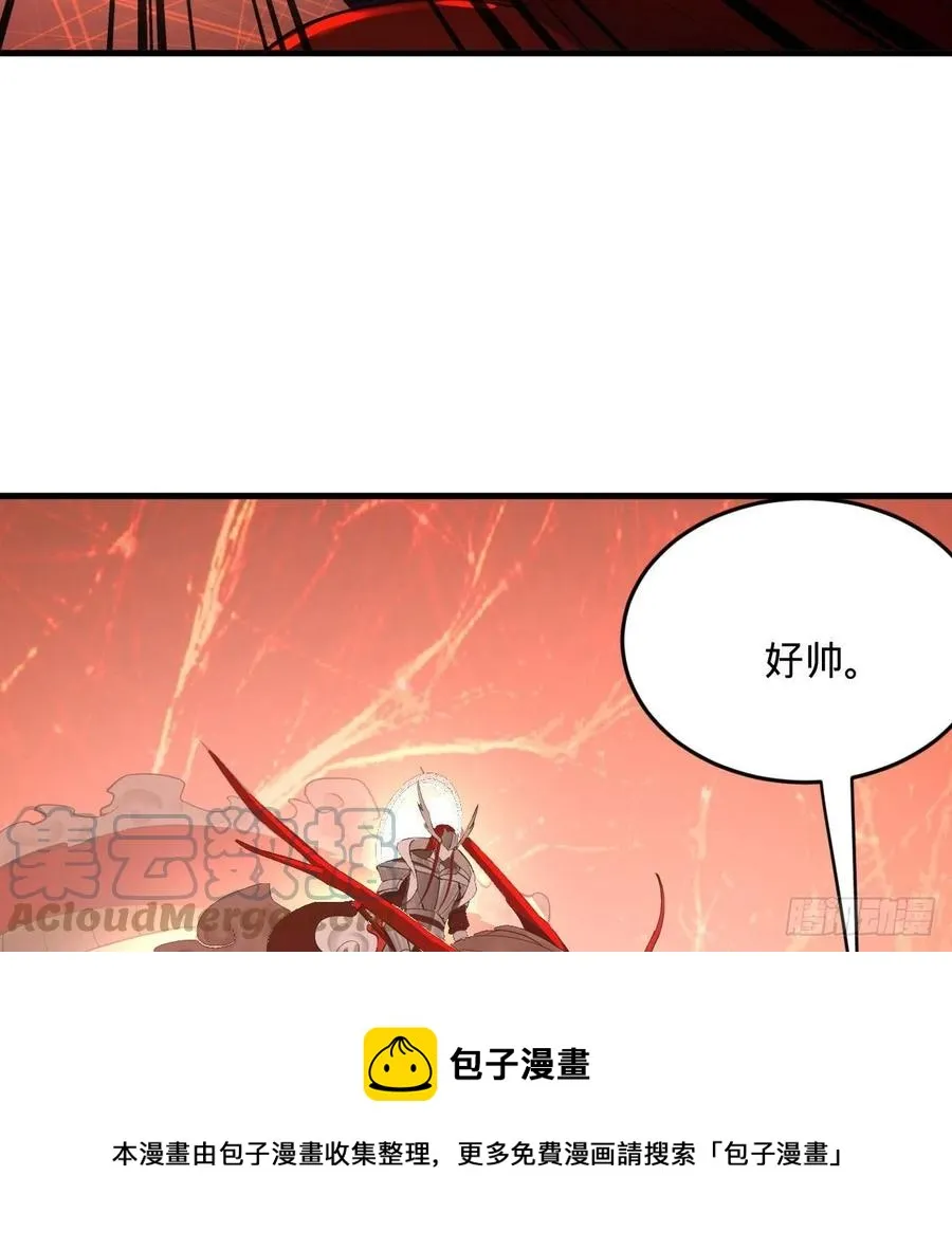 271回 看不到自己的脚！ 第49页