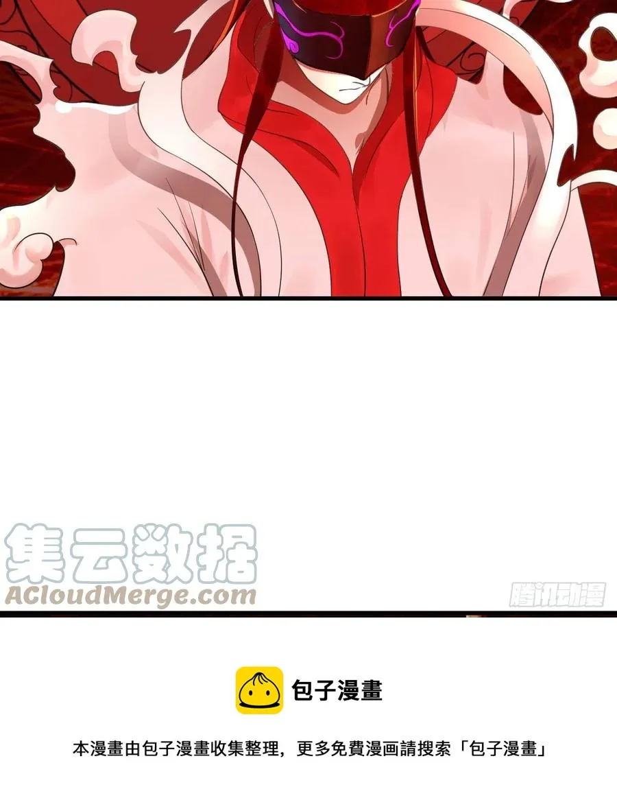271回 看不到自己的脚！ 第65页