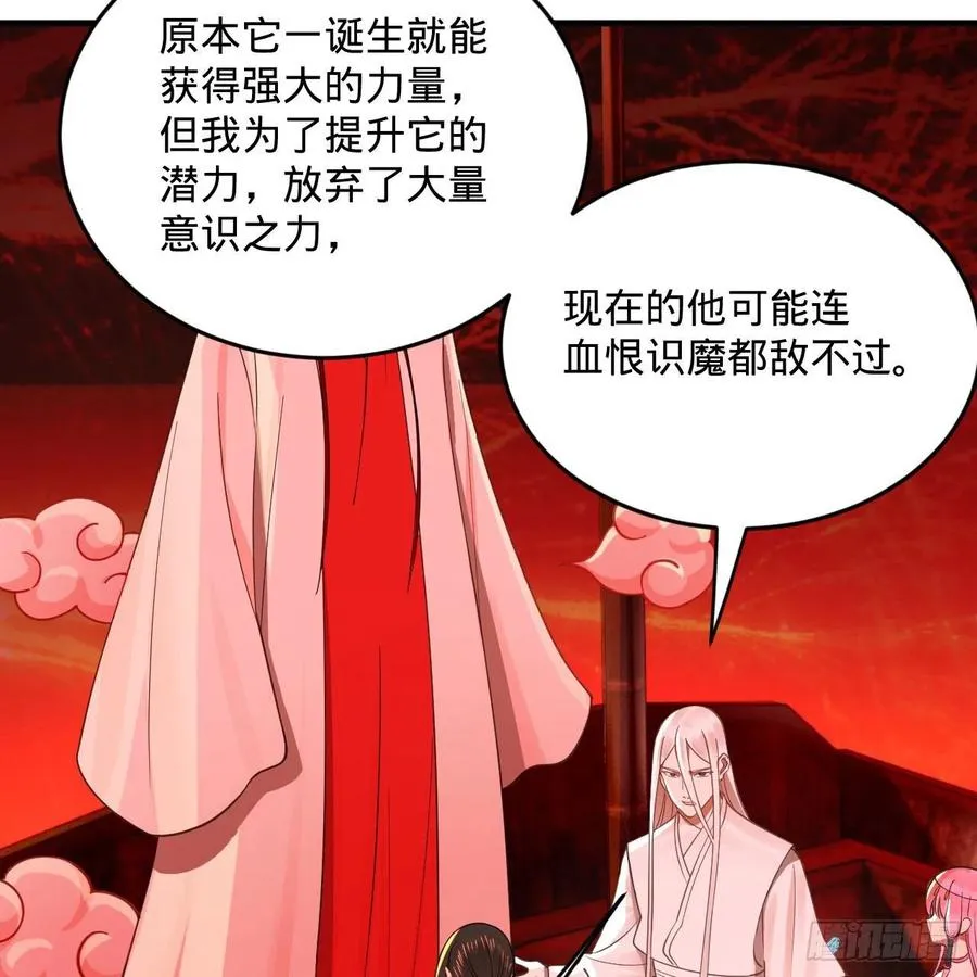 271回 看不到自己的脚！ 第68页