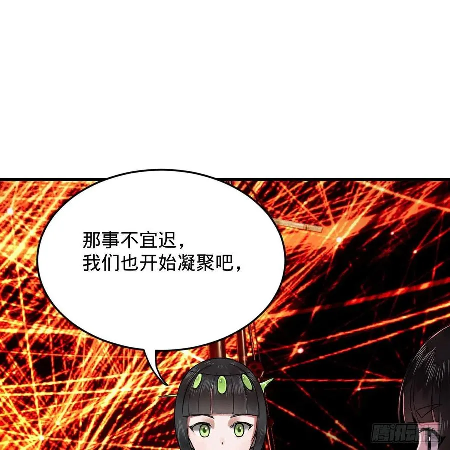 271回 看不到自己的脚！ 第70页