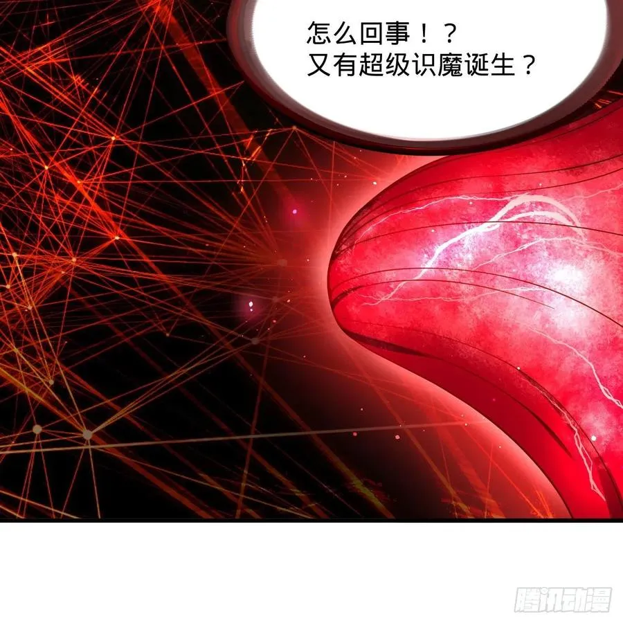 271回 看不到自己的脚！ 第79页