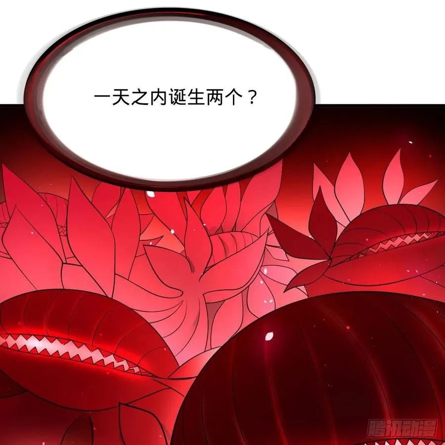 271回 看不到自己的脚！ 第80页