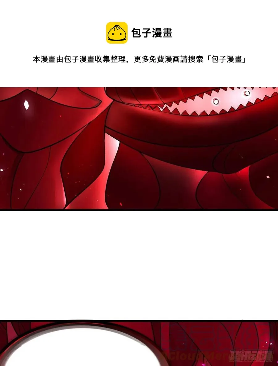 271回 看不到自己的脚！ 第81页