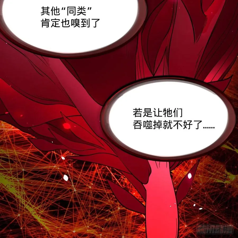 271回 看不到自己的脚！ 第82页