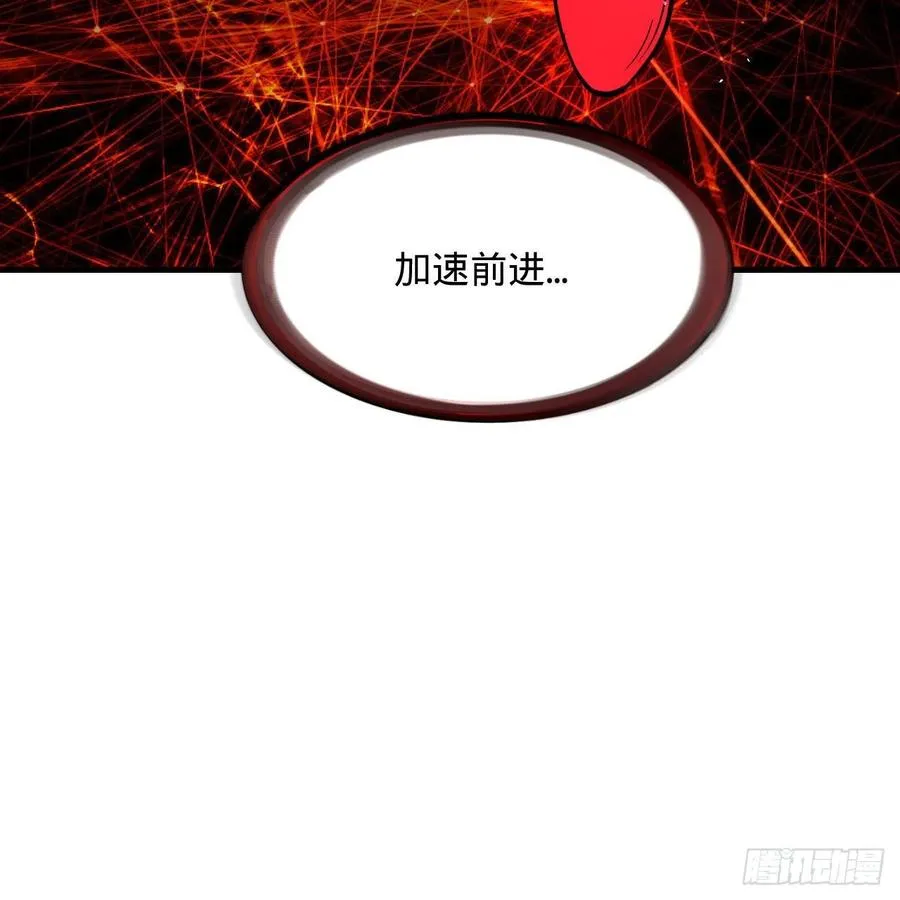 271回 看不到自己的脚！ 第83页
