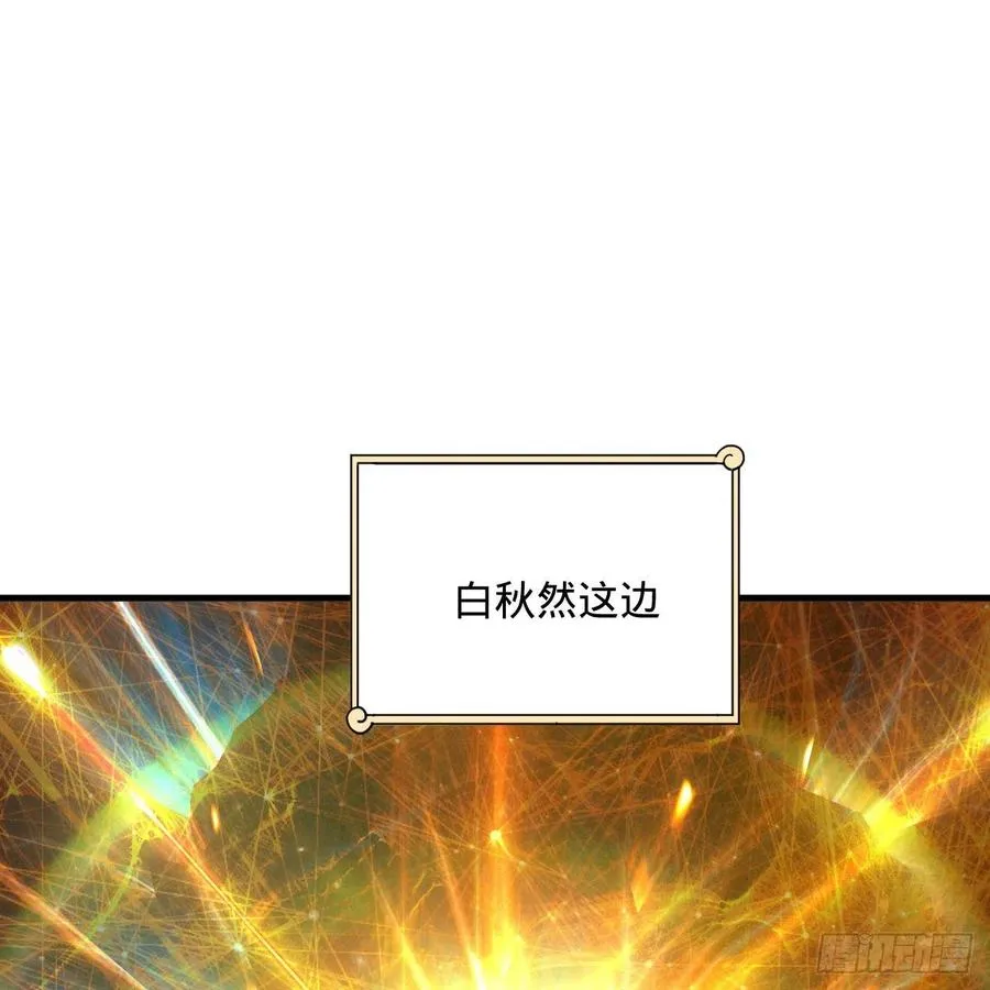 271回 看不到自己的脚！ 第84页